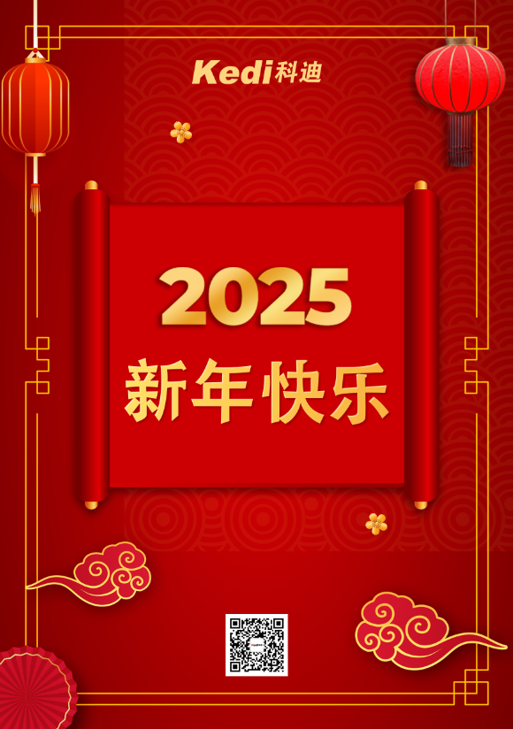 1737609058511323.png 微信圖片_20250122111729.png